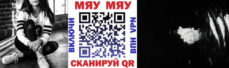 Наркошоп купить Конопля  Кокаин  ГАШ  A PVP  Меф мяу мяу  Ворсма