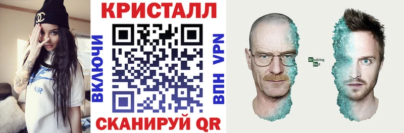 Амфетамин Premium  Купить  Ворсма 