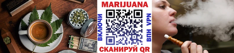 Купить где  Ворсма  Cannafood марихуана 