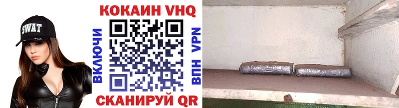 Купить закладки  Ворсма  COCAIN FishScale 