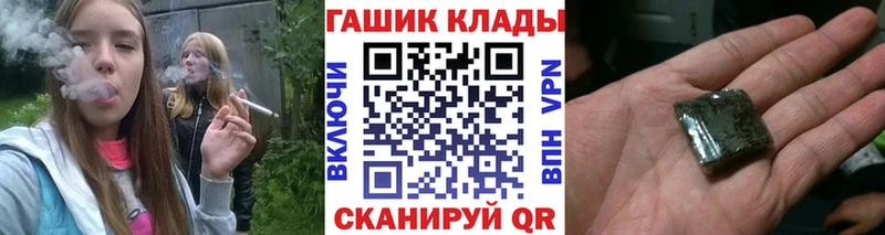 Купить  Ворсма  Гашиш гашик 