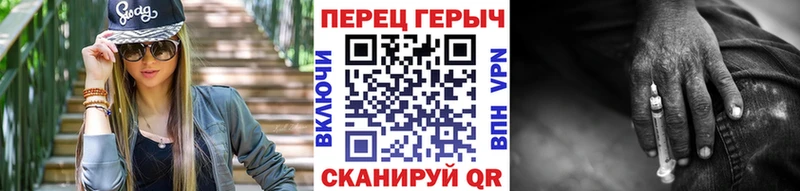 ГЕРОИН VHQ  Купить  Ворсма 