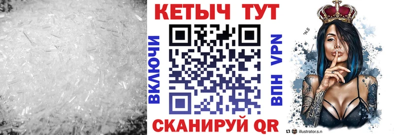 КЕТАМИН ketamine  Купить закладки  Ворсма 