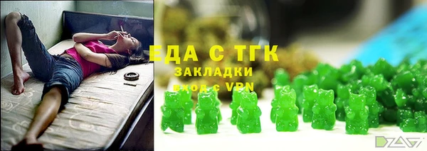 ALPHA-PVP Корсаков