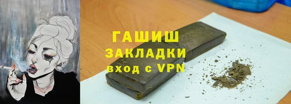 ALPHA-PVP Корсаков