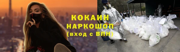 ALPHA-PVP Корсаков