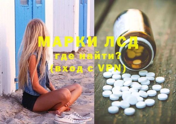 mdma Ивантеевка