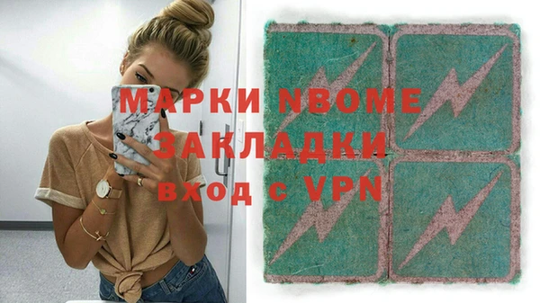 ALPHA-PVP Корсаков