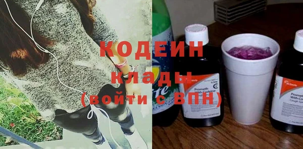 ALPHA-PVP Корсаков