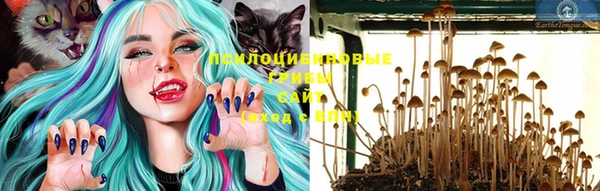 гашишное масло Зуевка