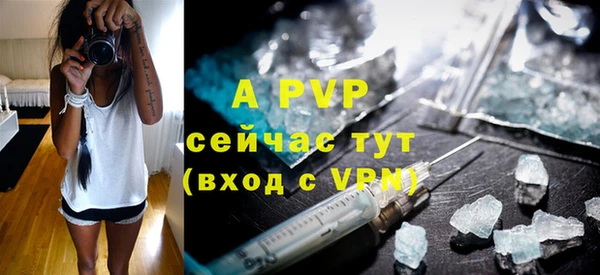 ALPHA-PVP Корсаков