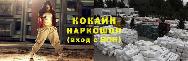 2c-b Ивангород