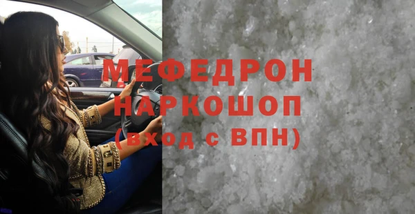 скорость Костерёво