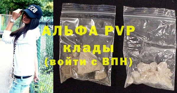 ALPHA-PVP Корсаков