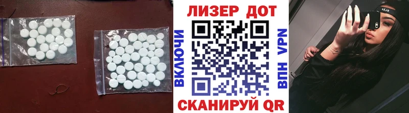 ЛСД экстази кислота  Купить  Ворсма 