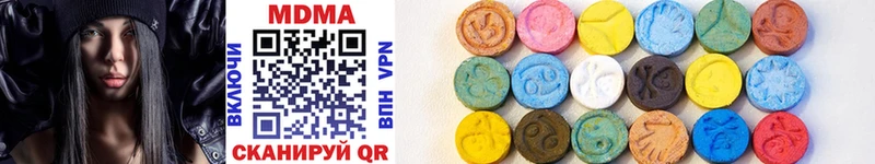 Купить где  Ворсма  MDMA crystal 