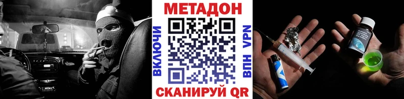 Купить  Ворсма  МЕТАДОН VHQ 