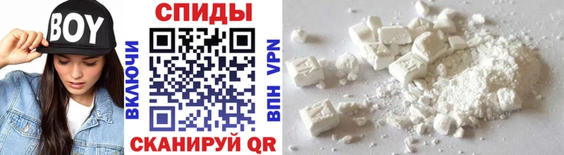 Купить закладки  Ворсма  МЕТАМФЕТАМИН Декстрометамфетамин 99.9% 