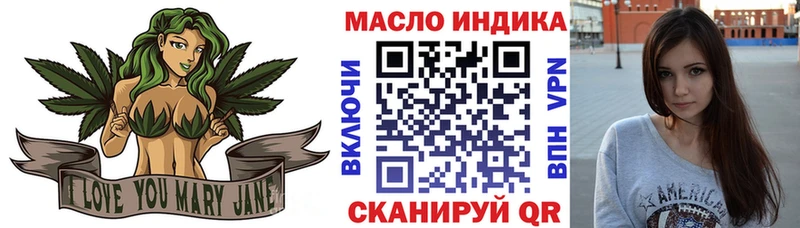 Дистиллят ТГК вейп Ворсма