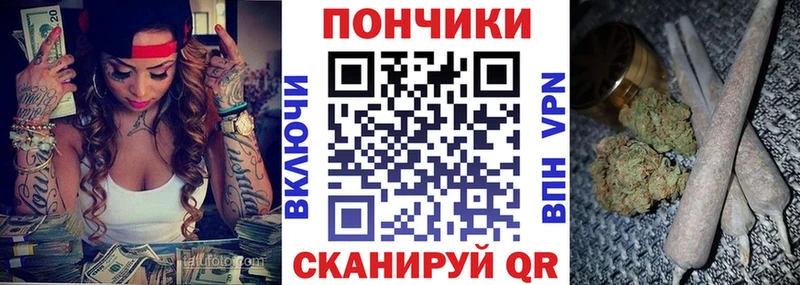 Бошки марихуана Bruce Banner Ворсма